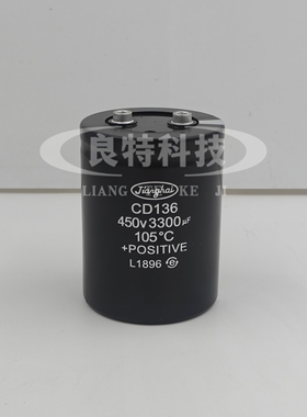 全新原装CD136 450V3300UF逆变器电焊机线切割滤波电解电容75X100