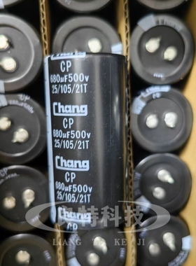 全新原装Chang  500V680UF牛角型逆变器功放焊机方脚高压电解电容
