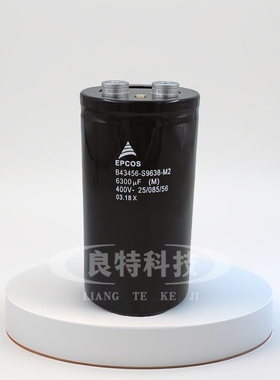 德国EPCOS  B43456-S9538-M2爱普科斯400V6300UF变频器用电解电容