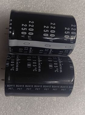 全新进口nichion  250V2200  CE105℃牛角  35X50  耐高温正品