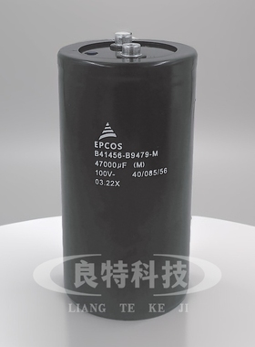 100V47000爱普科斯B41456-B9479-M电解电容器德国EPCOS全新原装