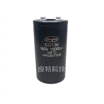 江海CD136   160V15000   全新原装逆变器变频器电解电容尺寸多样