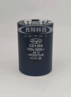 CD138S   400V3900江海85℃  全新逆变器变频器直流滤波电解电容