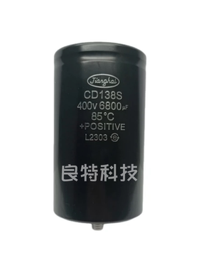 江海400V6800   CD138S   带尾柱全新原装逆变器变频器电解电容