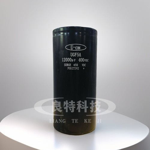 全新原装U-CON UGF5A 400V12000UF螺丝脚变频铝电解电容可提450V