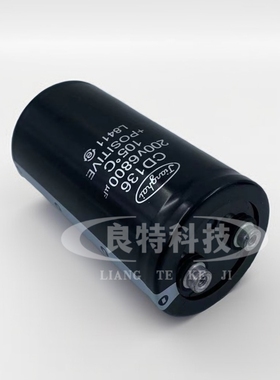 全新200V6800  CD136 105℃可替250V6800UF 火花机线切割滤波电容
