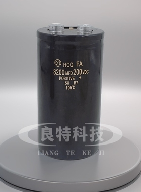 日立HCG  FA进口200V8200   可替250V8200UF电解电容逆变器现货