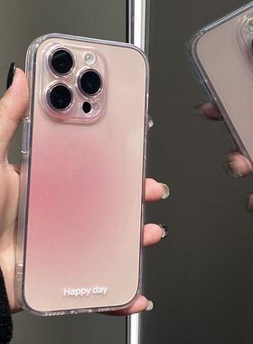 粉色适用苹果iPhone17pro/14/13/12手机壳sexr/xsmax16plins风