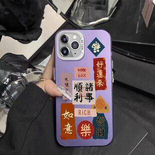 note14pro 适用小米15手机壳手机套魅族21雷射Ace3V保护壳红米13R
