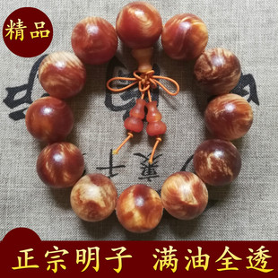 明子琥珀木手串东北沉香满油全透瘤疤2.0闪电纹松明丁手链火烈纹