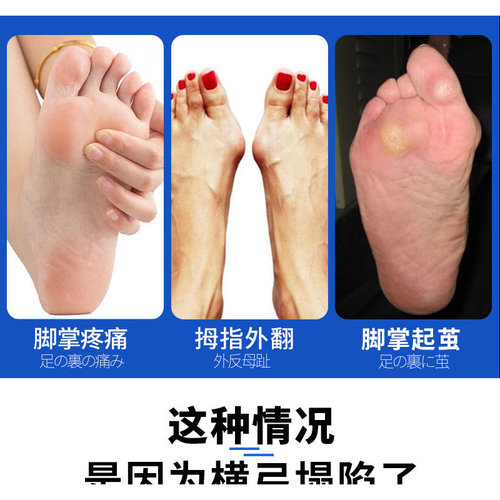 成人足心按摩涌泉穴扁平足矫正鞋