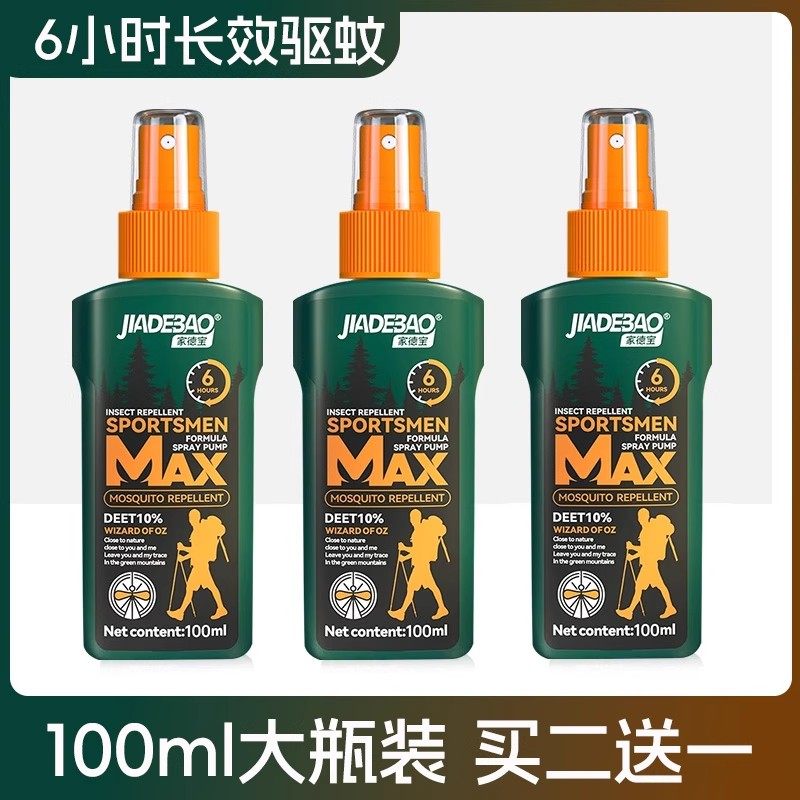 家得宝驱蚊水家德宝成人驱蚊液户外钓鱼防蚊喷雾露营防蚊液100ml