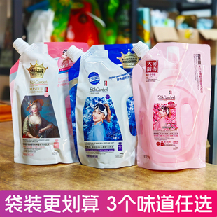 蔬果园蓝风铃洗衣液珞珈樱花持久留香玫瑰去污母婴袋装实惠整箱批