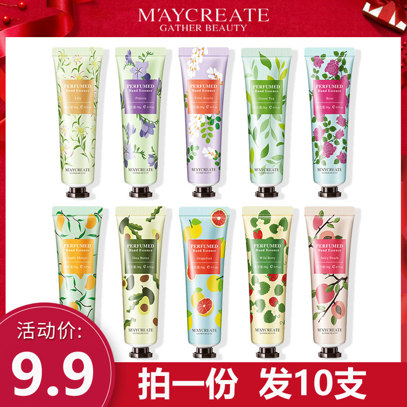 10支香氛护手霜女补水滋润清爽