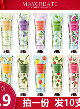 10支香氛护手霜女补水保湿不油腻秋冬季滋润清爽小支perfumed男士