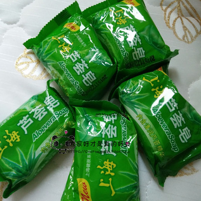 上海块装85g洁面香皂包邮