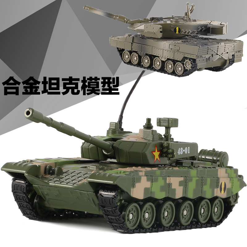 仿真合金双管坦克模型虎式T99军事战车金属玩具儿童男孩生日礼物-封面