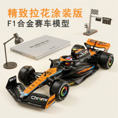 合金f1赛车模型2026尊界S800汉兰达仿真男孩避震玩具车收藏摆件、