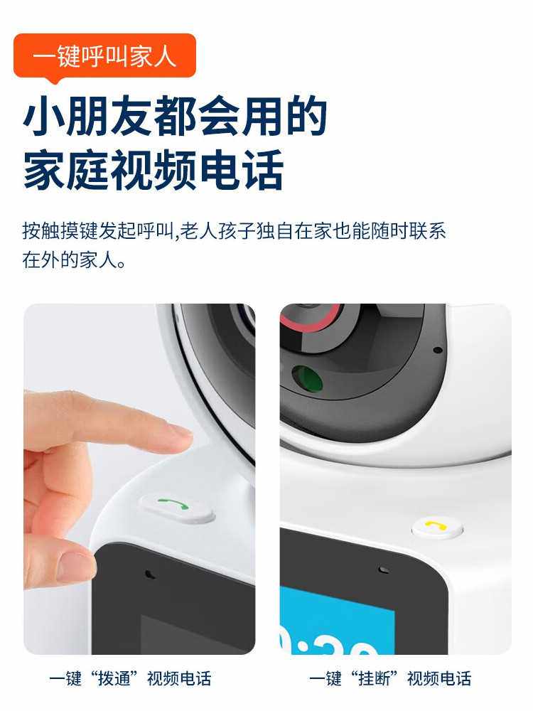 만리장성 양방향 비디오 인터콤 통화 카메라 360도 사각 없음 무선 휴대폰 원격 집에 단어 포함