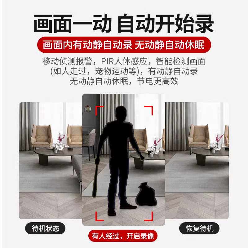 카메라 무선 휴대 전화 원격 플러그인 없음 펀치 필요 없음 네트워크 없음 고화질 야간 투시경 홈 사진 스마트 4G