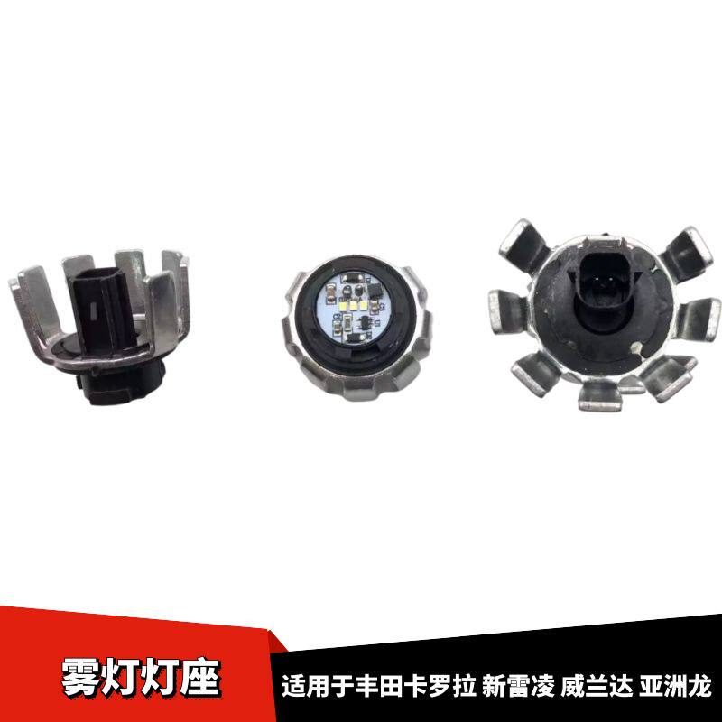 适配丰田卡罗拉款新雷凌威驰汉兰达亚洲龙RAV4雾灯LED转向日行灯