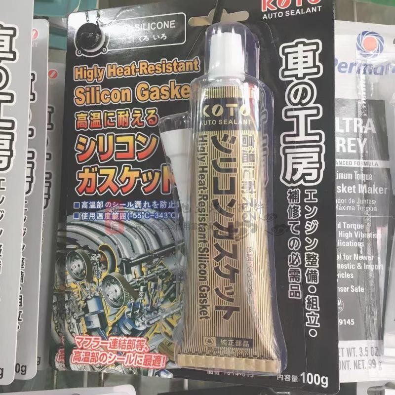 车之工房汽车发动机密封胶密封耐高温汽车缸体齿轮箱维修填缝粘合