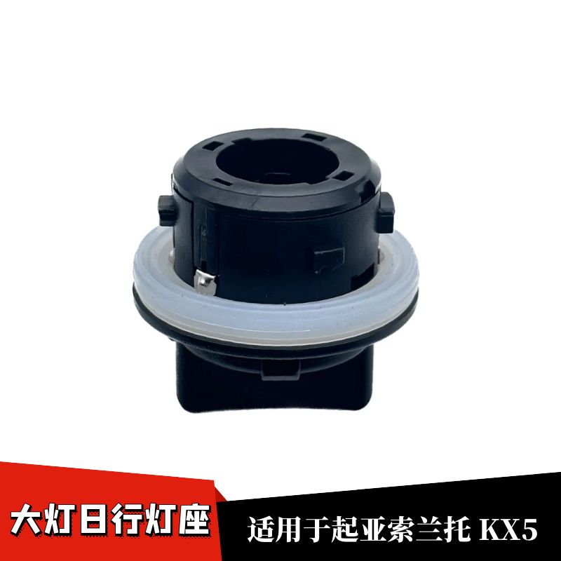 起亚索兰托KX5大灯日行