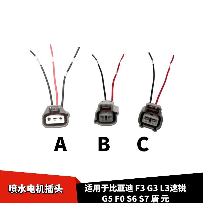 适配比亚迪f3g3l3速锐