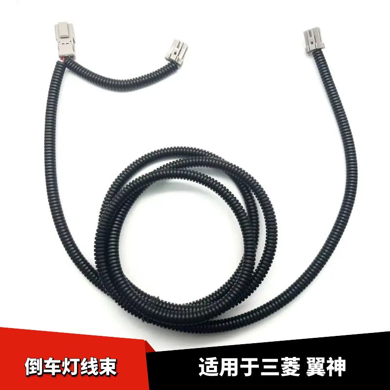 翼神尾灯改装双倒车灯