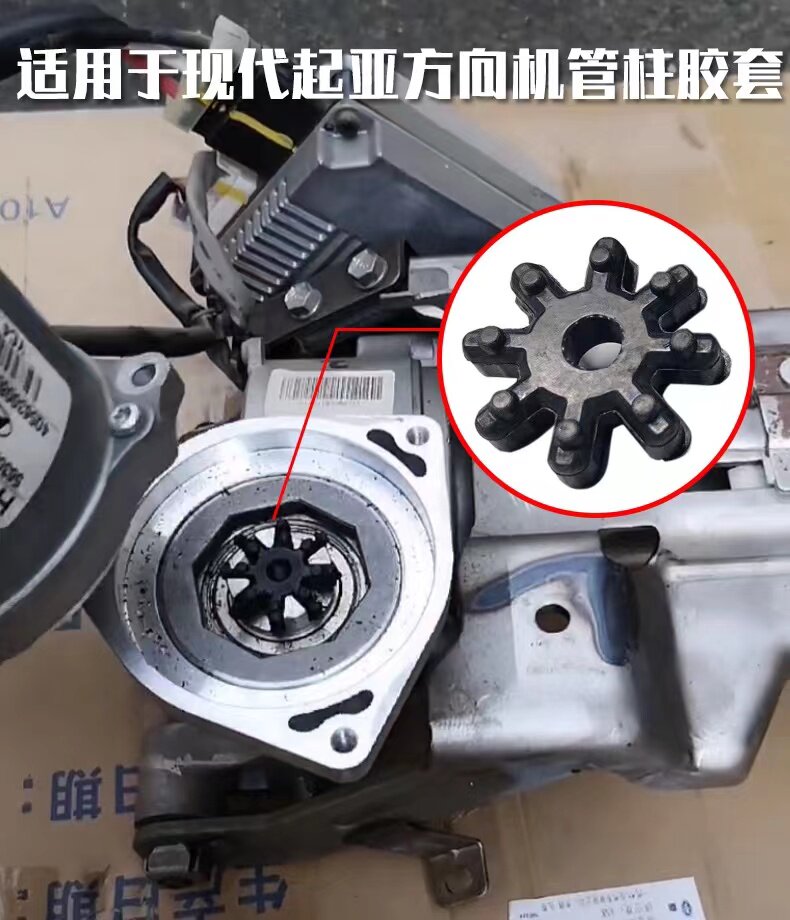 朗动索八K5K3K4方向机管柱修理包