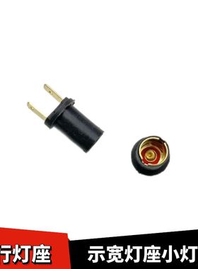 适用Ba9S 989 233货车仪表灯座170790