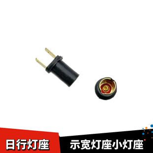 适用Ba9S 989 233货车仪表灯座170790