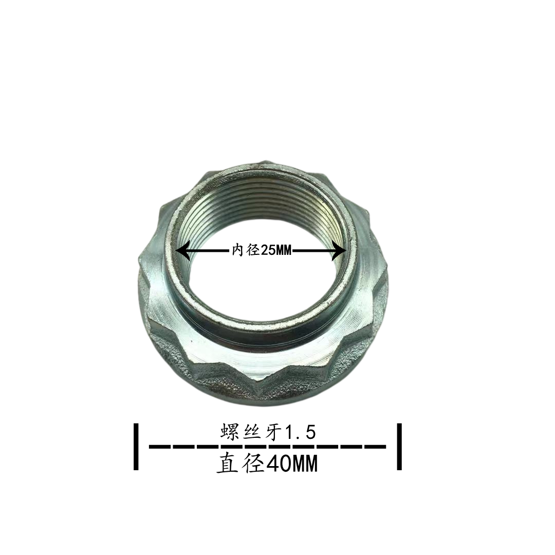 汽车半轴螺丝螺帽罗母传动轴锁紧螺母半轴大螺帽球笼螺丝对比尺寸