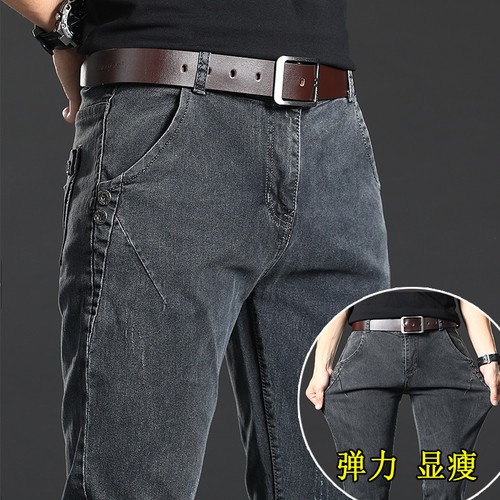 灰色春夏薄款牛仔裤男士修身
