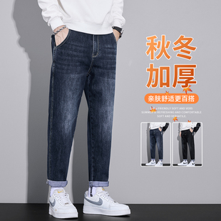 2025秋季新款牛仔裤男士宽松百搭哈伦裤秋冬季潮流美式直筒长裤子