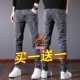 灰色牛仔裤 潮流长裤 弹力秋季 男士 加绒加厚修身 小脚2025新款 子韩版