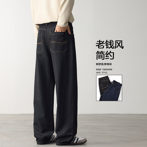 美式复古原牛宽松阔腿牛仔裤男