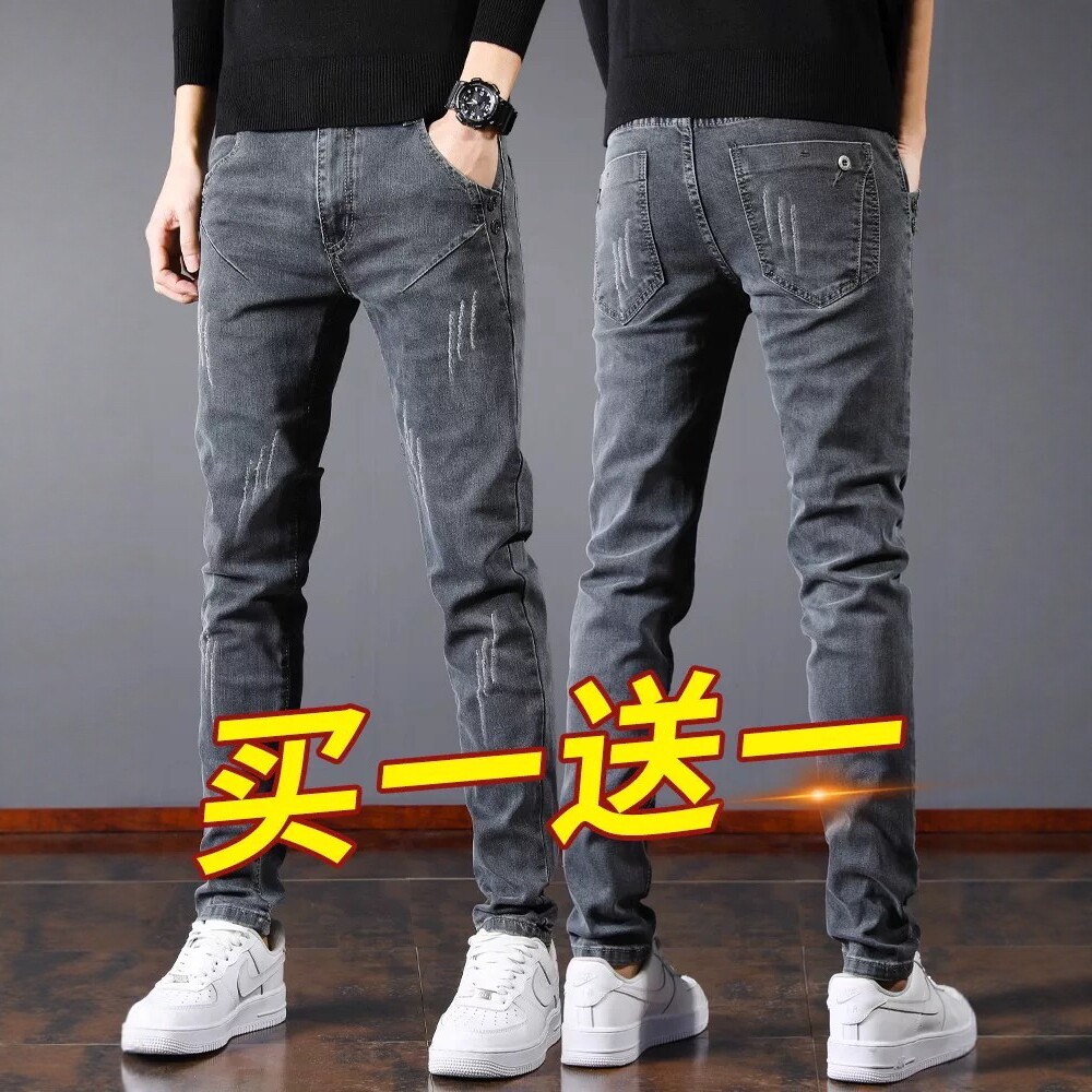 男士灰色牛仔裤弹力秋季加绒加厚修身小脚2025新款潮流长裤子韩版