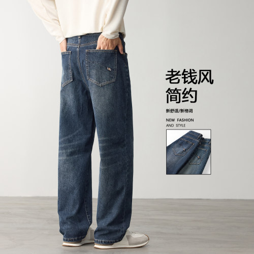 秋冬厚款男士阔腿牛仔裤老钱风