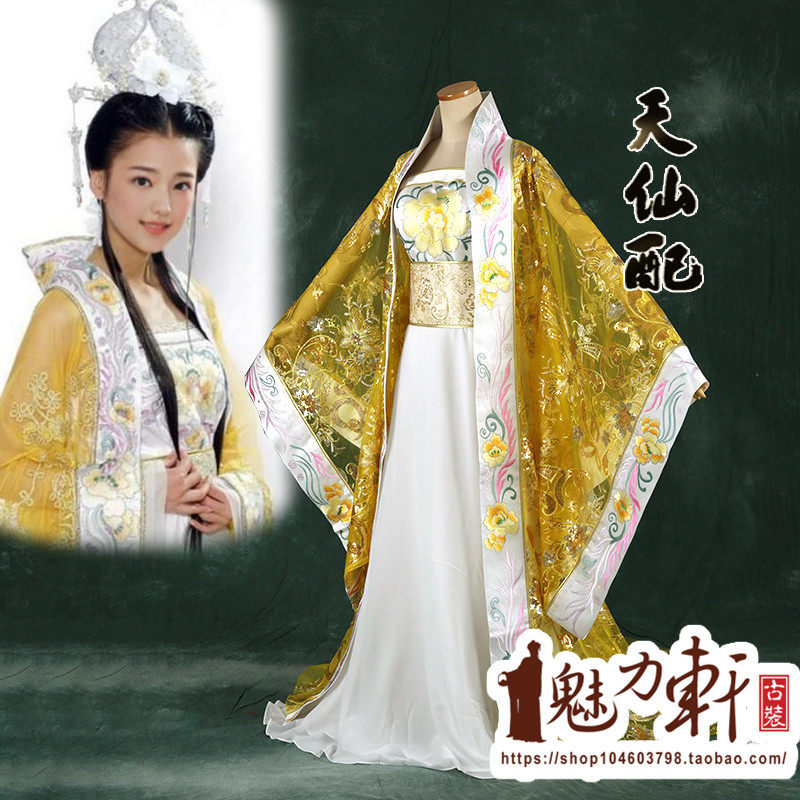 女士古装汉服七仙女服装天仙配织女同款仙女裙古风摄影写真七公主