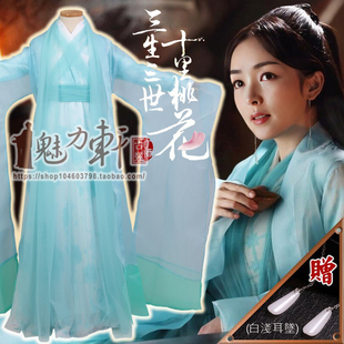 儿童版白浅服装三生三世十里桃花蓝色浅浅幼儿古装司音万圣节服装