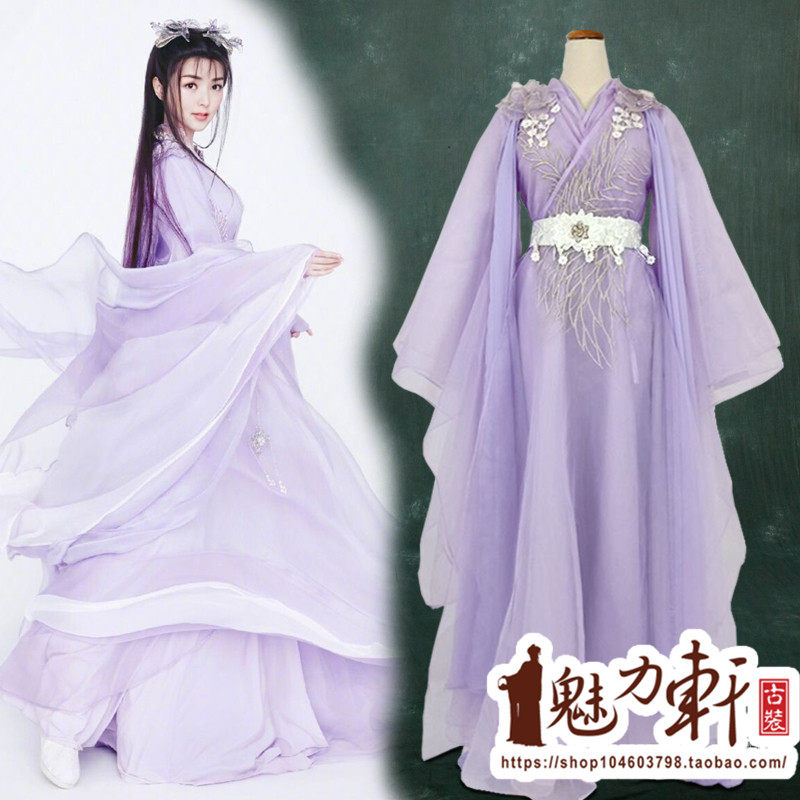 紫色仙女裙侠女服装同款火王之破晓古装服装演出服影视同款汉服