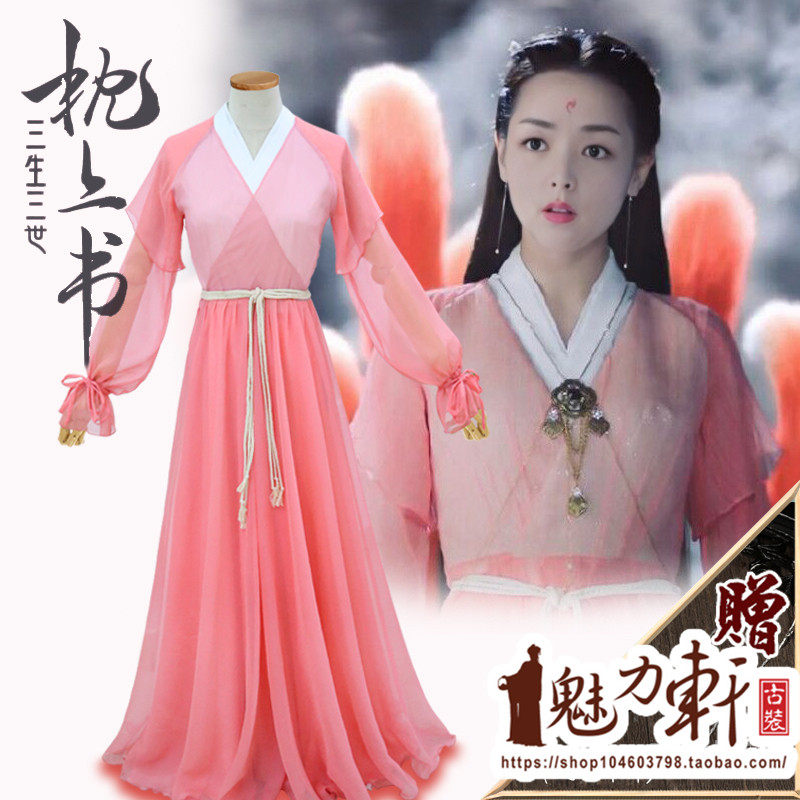 三生三世枕上书凤九服装定制九尾狐小九同款汉服飘逸日常仙女裙
