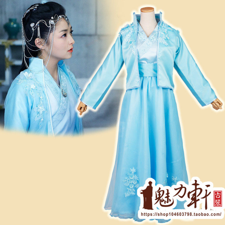 九州天空城易茯苓同款服装冰蓝色唯美仙女古装古代影视剧服天蓝色