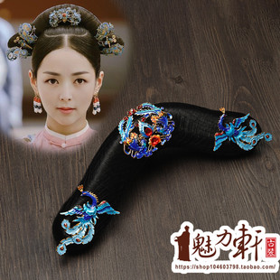 精品手工点翠旗头延禧攻略如懿传华丽头饰清宫娘娘贵妃皇后格格饰