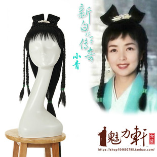 新白娘子传奇小青造型同款发套古风假发影视同款青儿头套反串表演