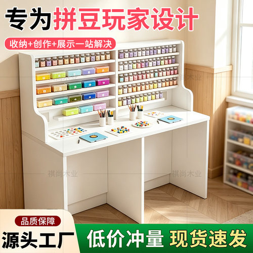 拼豆桌商用拼豆店专用桌DIY手作工作台电脑桌培训桌网红拼豆桌子