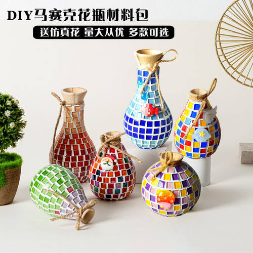 手工花瓶制作材料装饰价格 多少钱 手工花瓶制作材料装饰价格 多少钱