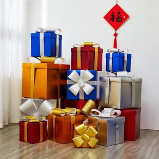 2026圣诞节装饰品礼物盒摆件橱窗场景布置4S店美陈空盒子礼盒堆头