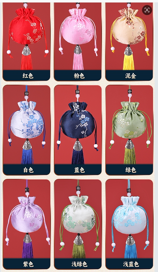 diy香包福袋空袋艾草香囊流苏空袋汽车锦缎挂件古风荷包驱蚊香包